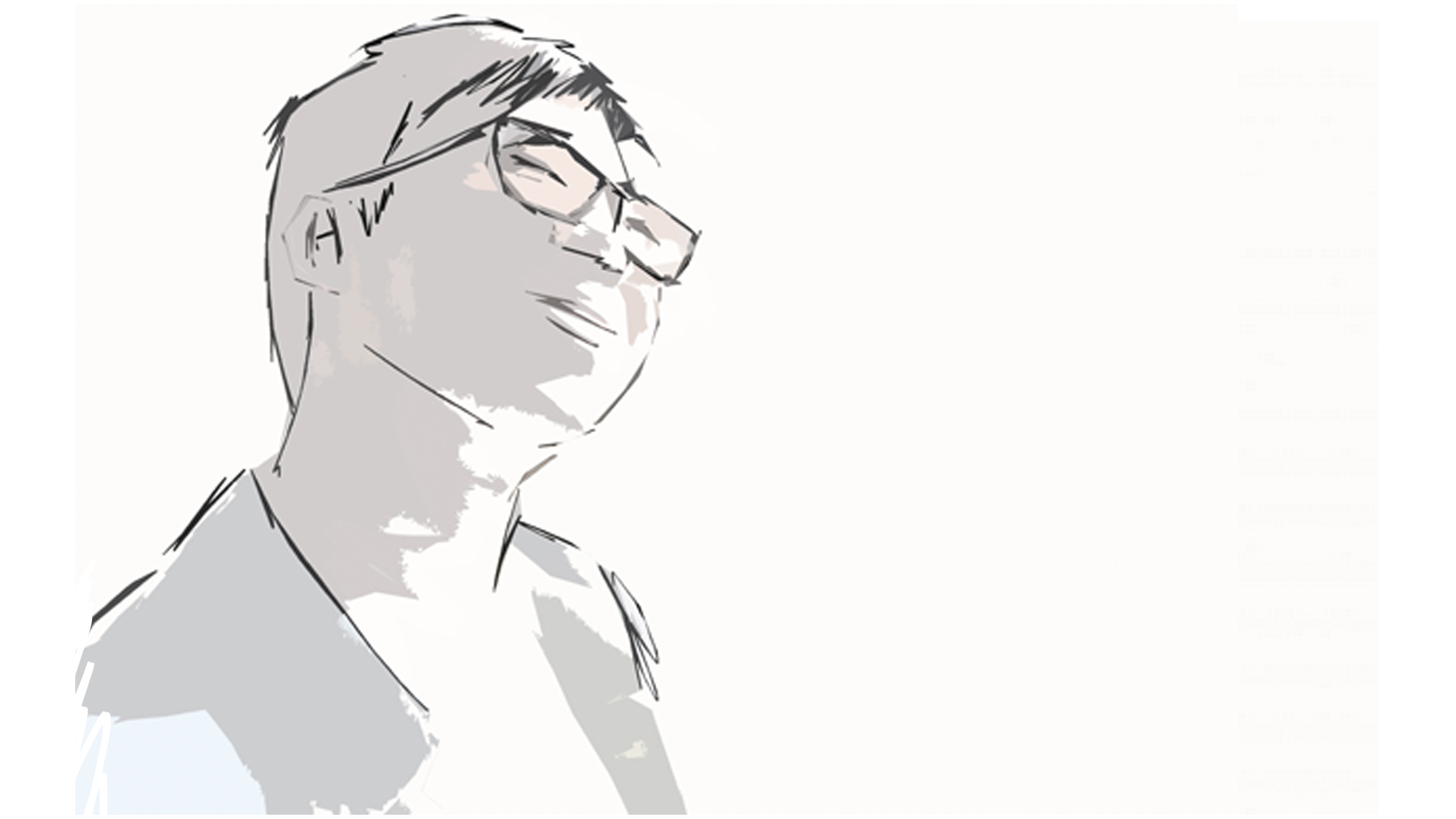 The Dispassionate Pursuit of Passion